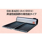 ゆワイター・ゆ太郎・太陽熱温水器（4m2/200L）（SW-III420）